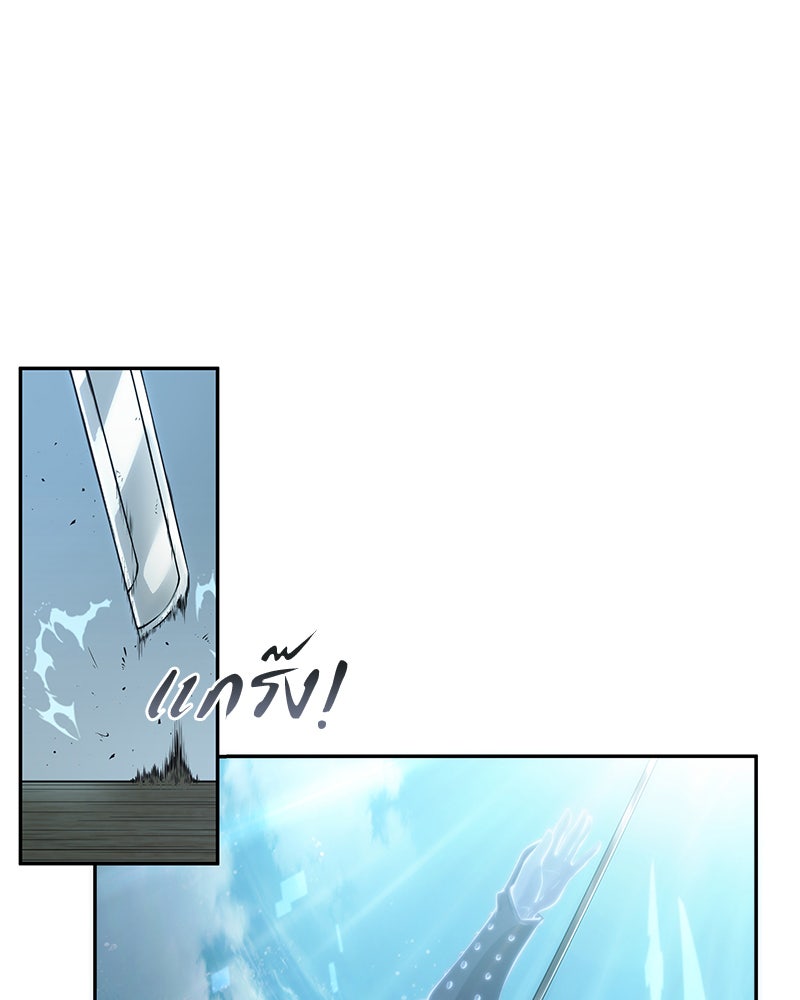 Omniscient Reader อ่านชะตาวันสิ้นโลก - หน้า 121