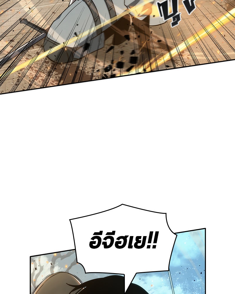 Omniscient Reader อ่านชะตาวันสิ้นโลก - หน้า 53