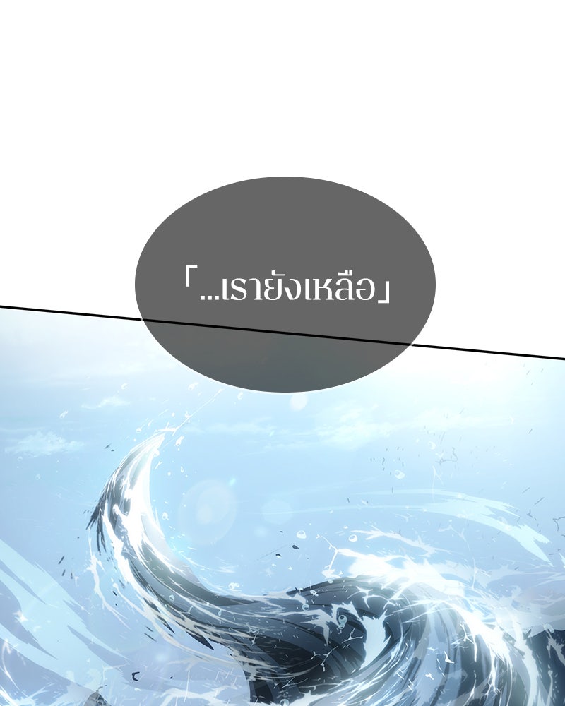 Omniscient Reader อ่านชะตาวันสิ้นโลก - หน้า 92