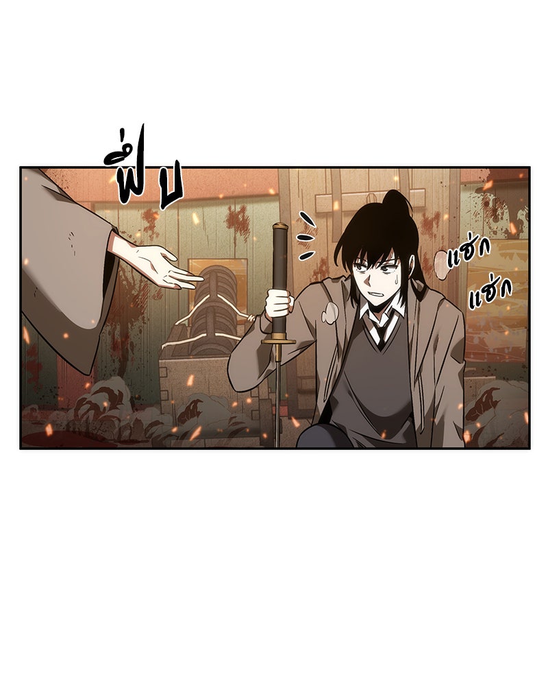Omniscient Reader อ่านชะตาวันสิ้นโลก - หน้า 31