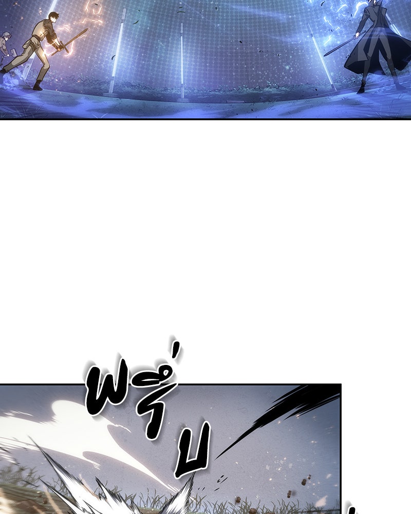 Omniscient Reader อ่านชะตาวันสิ้นโลก - หน้า 73