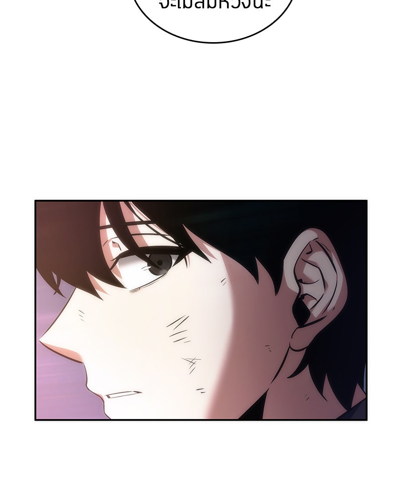 Omniscient Reader อ่านชะตาวันสิ้นโลก - หน้า 145