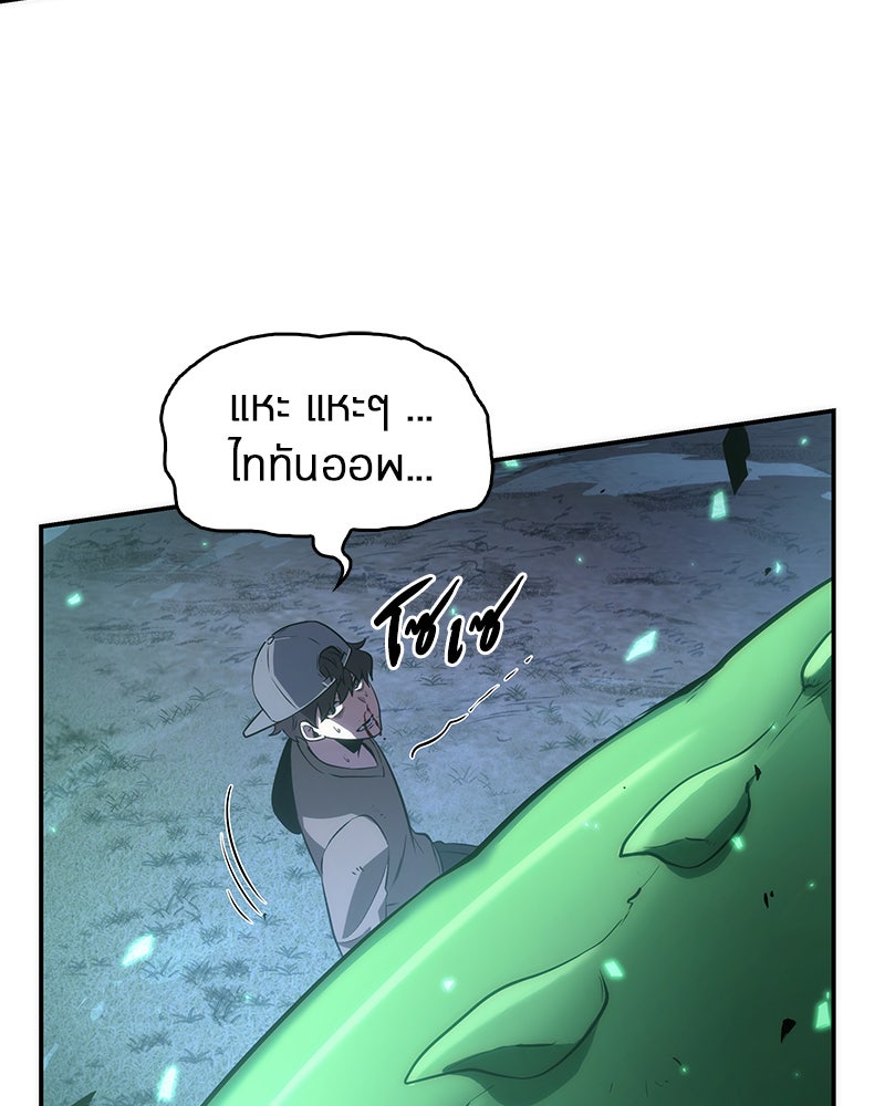 Omniscient Reader อ่านชะตาวันสิ้นโลก - หน้า 74