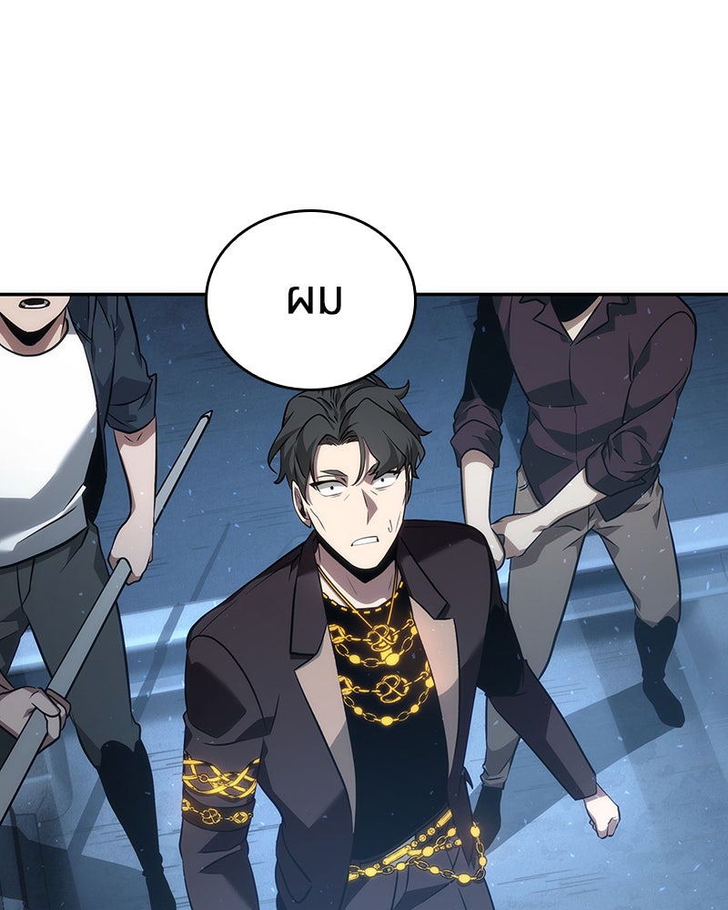 Omniscient Reader อ่านชะตาวันสิ้นโลก - หน้า 101