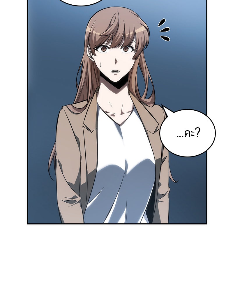 Omniscient Reader อ่านชะตาวันสิ้นโลก - หน้า 13