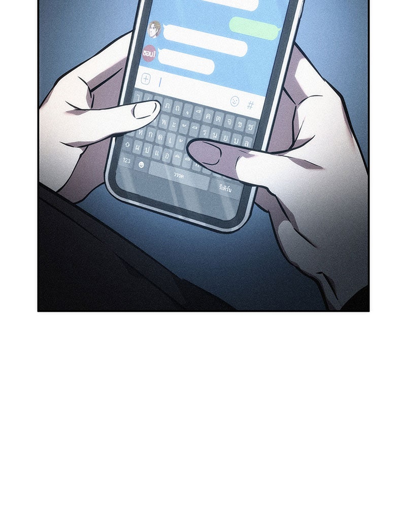 Omniscient Reader อ่านชะตาวันสิ้นโลก - หน้า 16