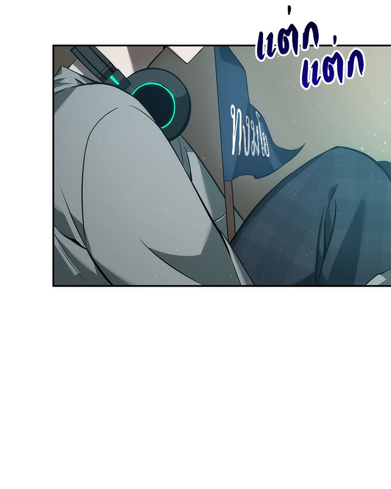 Omniscient Reader อ่านชะตาวันสิ้นโลก - หน้า 37