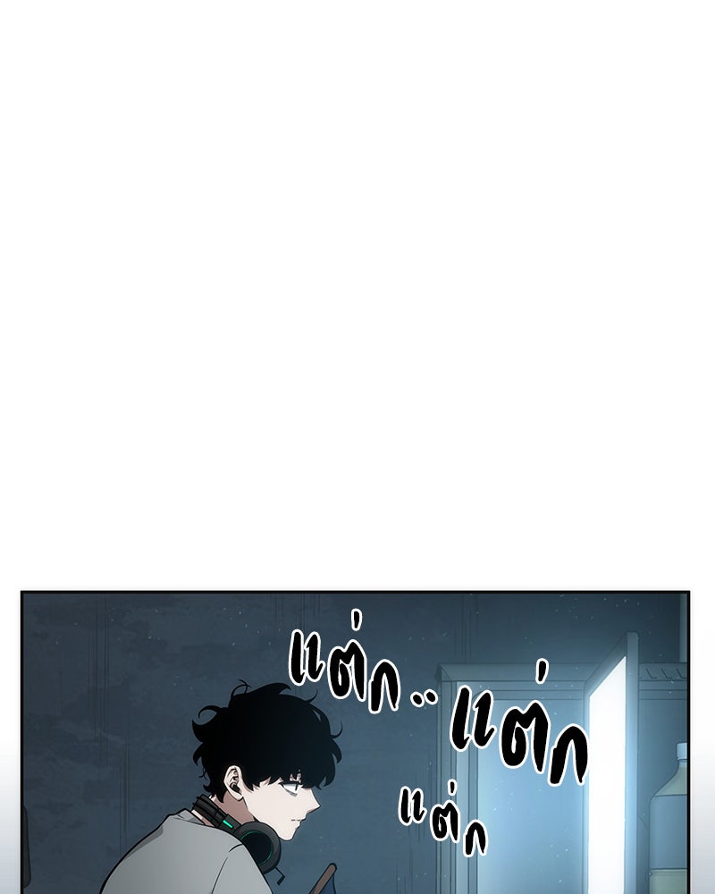 Omniscient Reader อ่านชะตาวันสิ้นโลก - หน้า 117