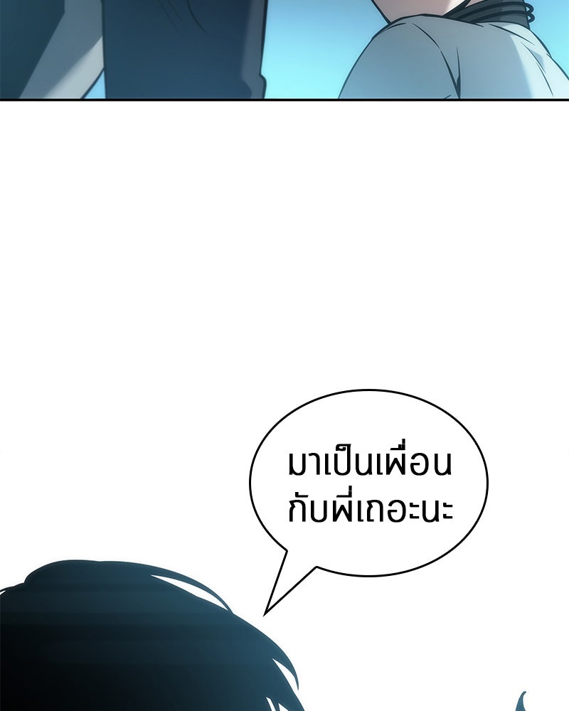 Omniscient Reader อ่านชะตาวันสิ้นโลก - หน้า 136