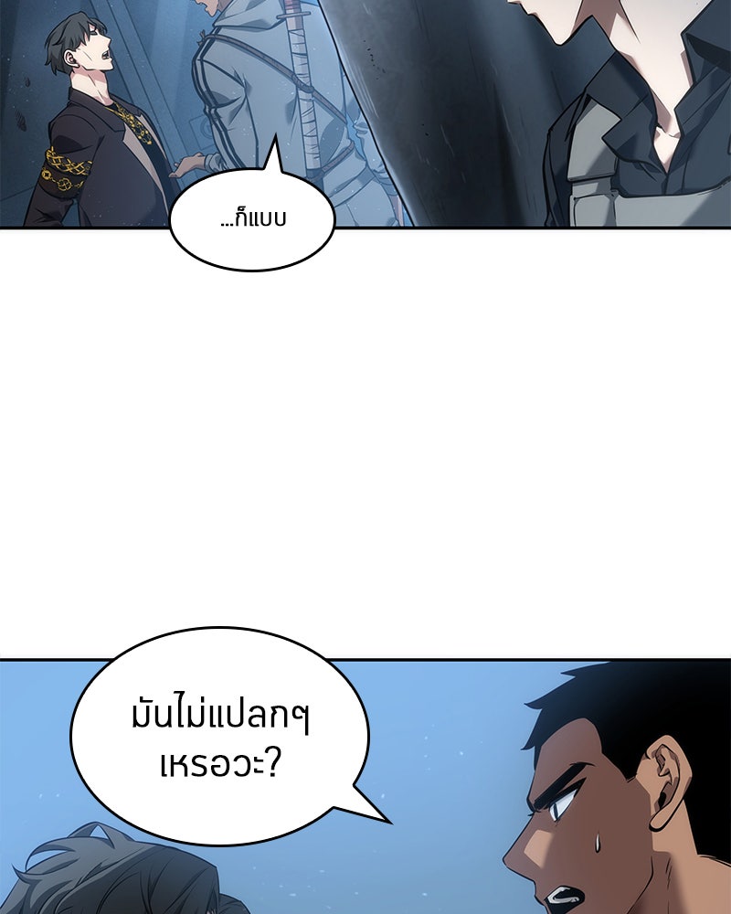 Omniscient Reader อ่านชะตาวันสิ้นโลก - หน้า 29