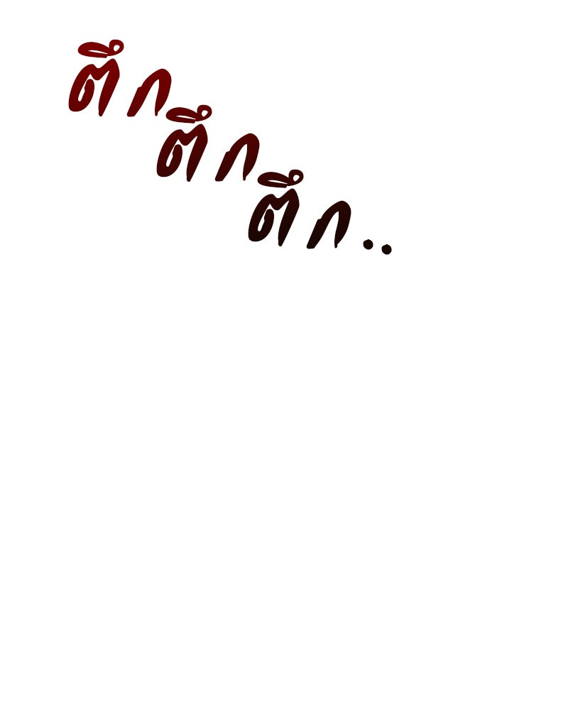Omniscient Reader อ่านชะตาวันสิ้นโลก - หน้า 134
