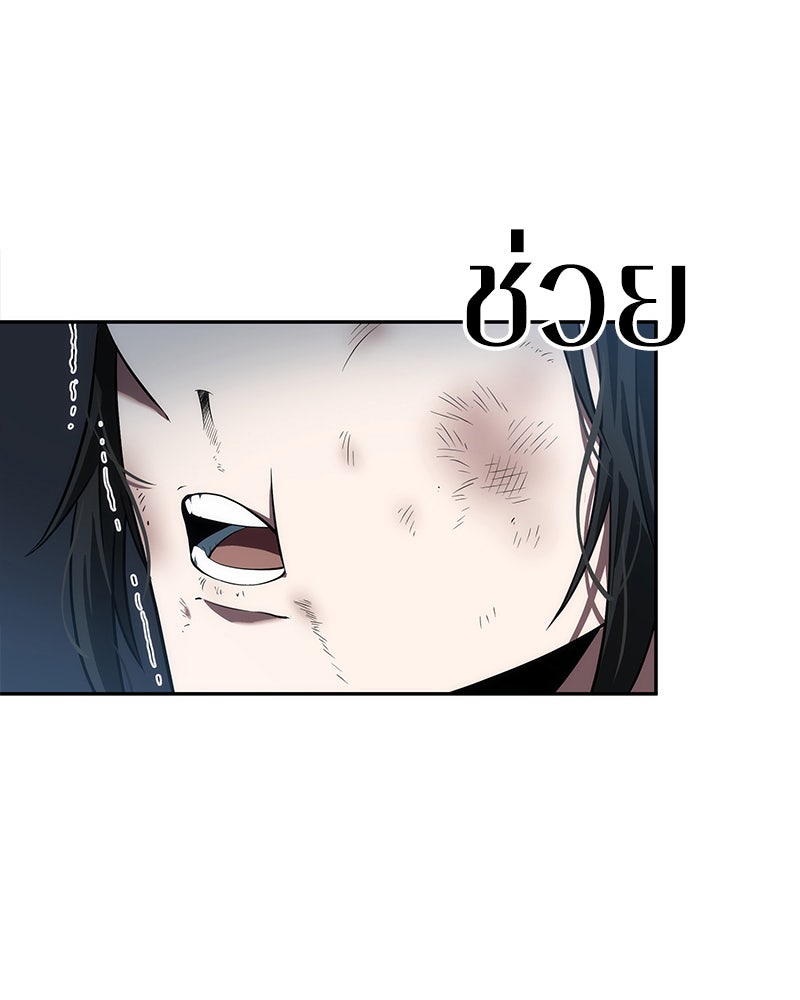 Omniscient Reader อ่านชะตาวันสิ้นโลก - หน้า 116