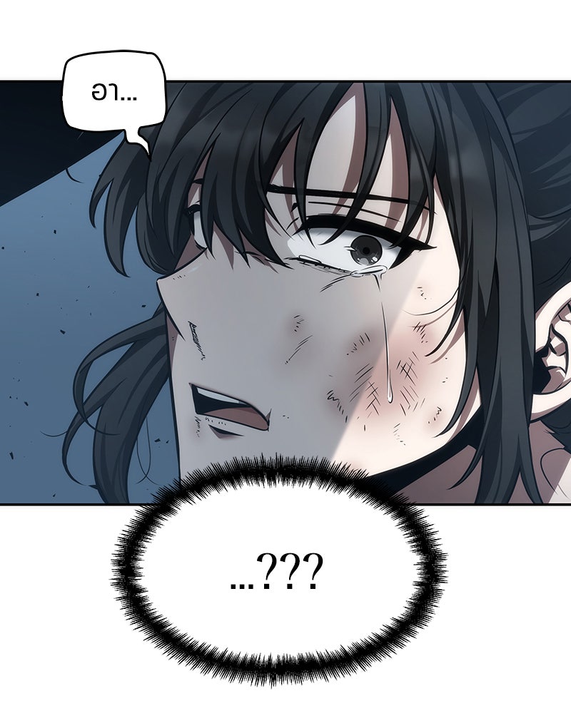 Omniscient Reader อ่านชะตาวันสิ้นโลก - หน้า 137