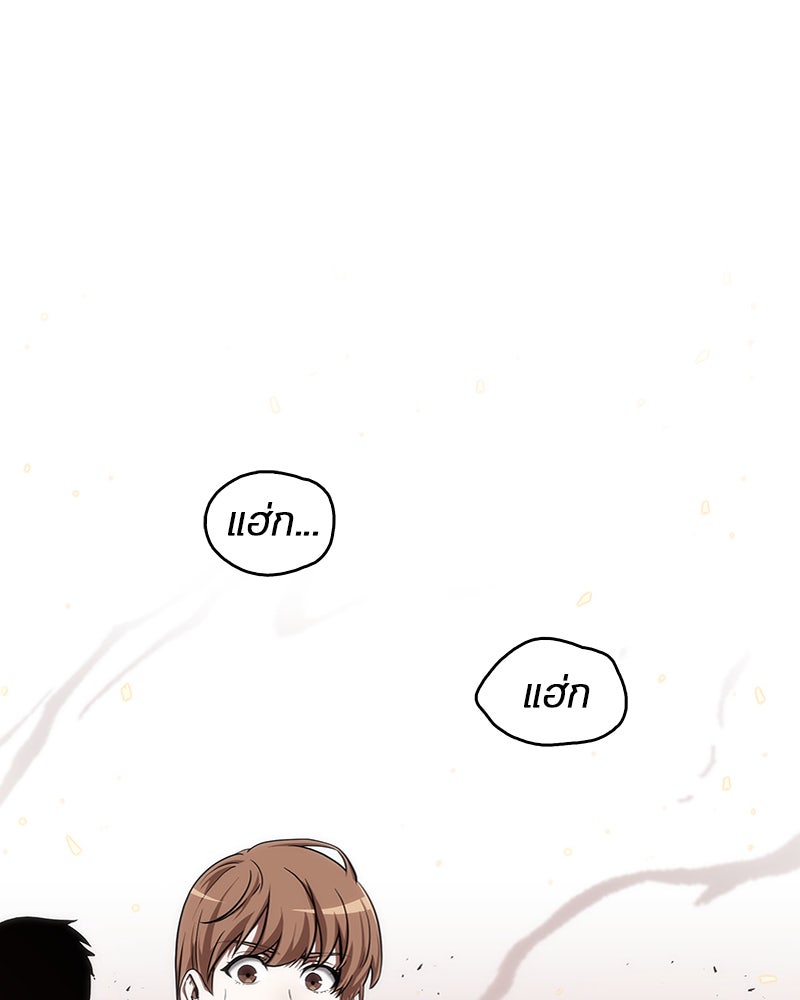 Omniscient Reader อ่านชะตาวันสิ้นโลก - หน้า 54