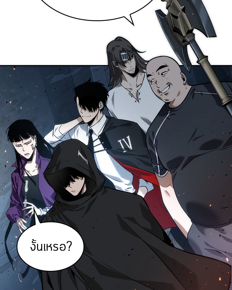 Omniscient Reader อ่านชะตาวันสิ้นโลก - หน้า 60