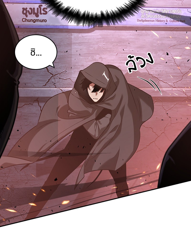 Omniscient Reader อ่านชะตาวันสิ้นโลก - หน้า 91