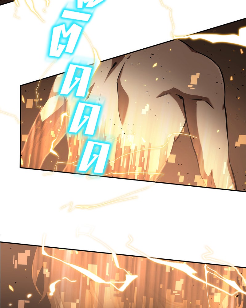 Omniscient Reader อ่านชะตาวันสิ้นโลก - หน้า 7