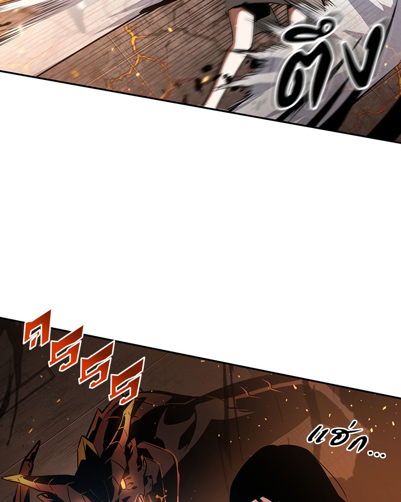 Omniscient Reader อ่านชะตาวันสิ้นโลก - หน้า 94