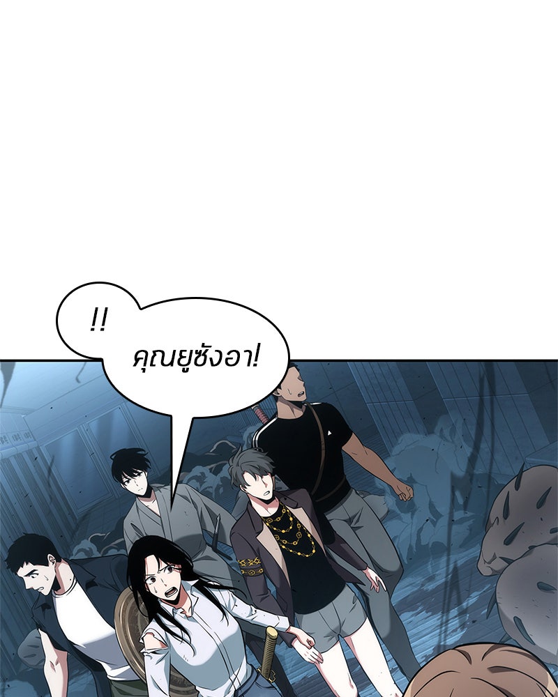 Omniscient Reader อ่านชะตาวันสิ้นโลก - หน้า 112