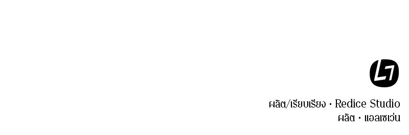 Omniscient Reader อ่านชะตาวันสิ้นโลก - หน้า 153