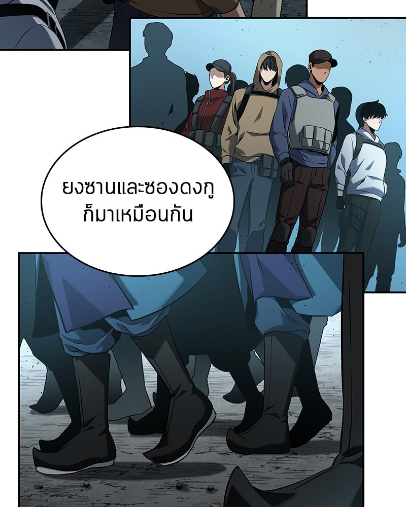 Omniscient Reader อ่านชะตาวันสิ้นโลก - หน้า 111