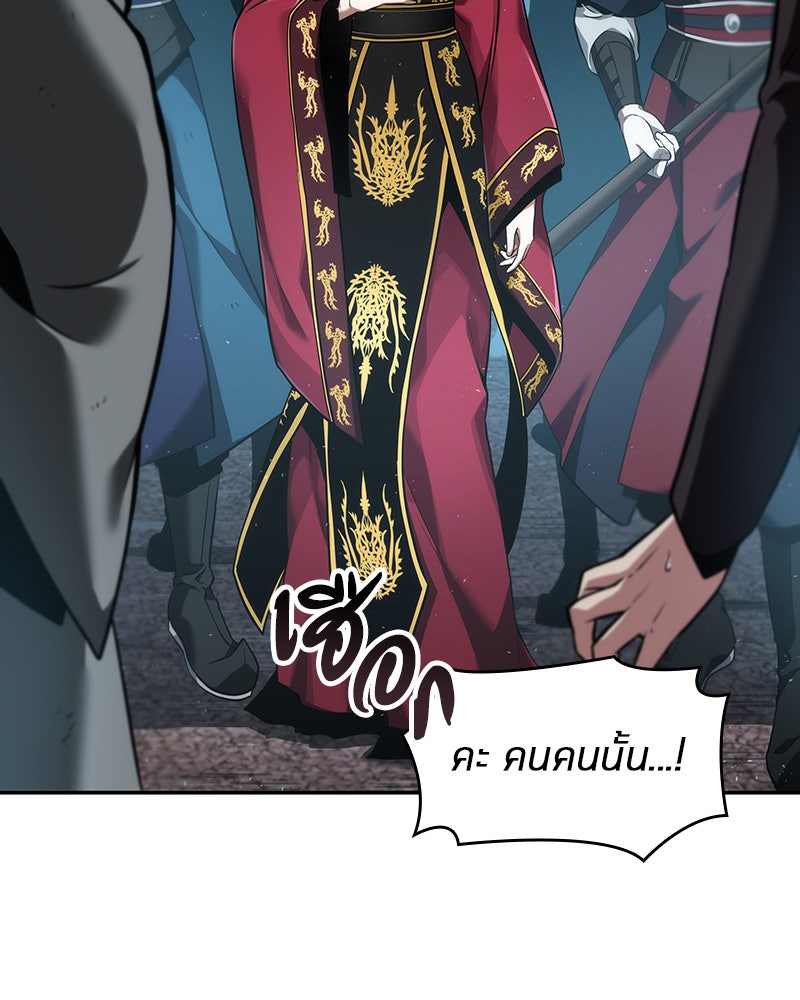 Omniscient Reader อ่านชะตาวันสิ้นโลก - หน้า 56