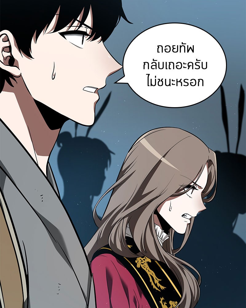 Omniscient Reader อ่านชะตาวันสิ้นโลก - หน้า 128