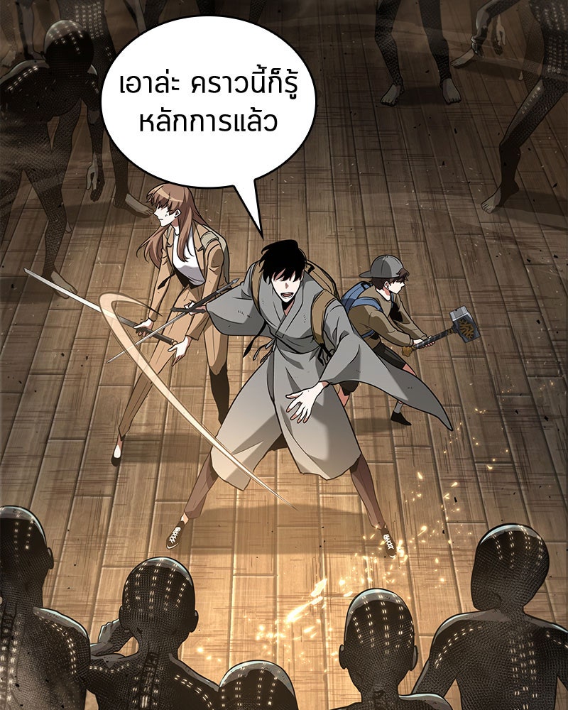 Omniscient Reader อ่านชะตาวันสิ้นโลก - หน้า 111