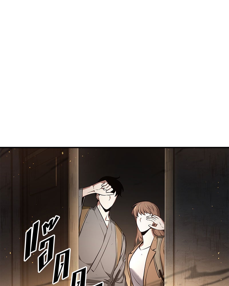 Omniscient Reader อ่านชะตาวันสิ้นโลก - หน้า 137