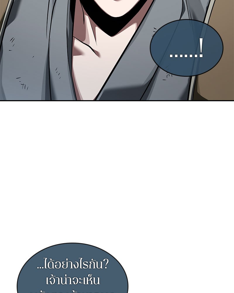 Omniscient Reader อ่านชะตาวันสิ้นโลก - หน้า 27