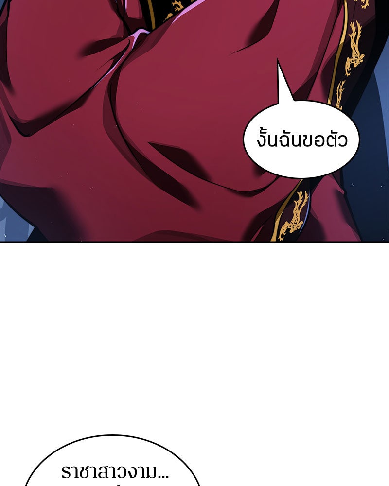 Omniscient Reader อ่านชะตาวันสิ้นโลก - หน้า 69