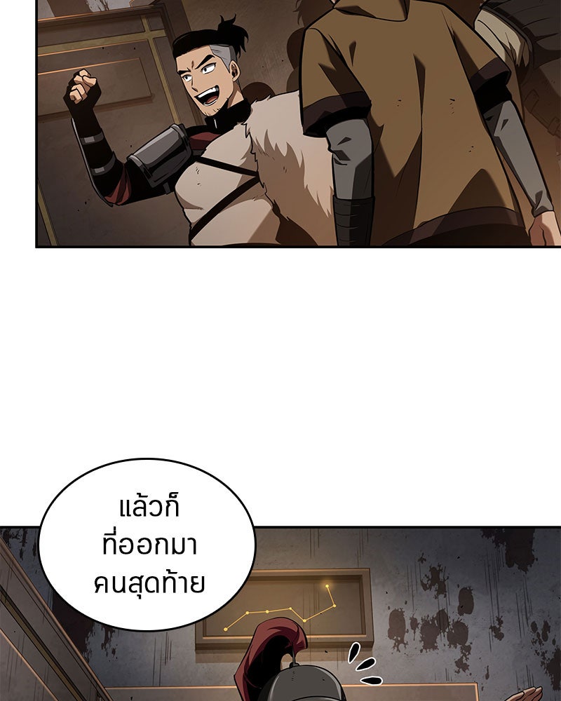 Omniscient Reader อ่านชะตาวันสิ้นโลก - หน้า 104