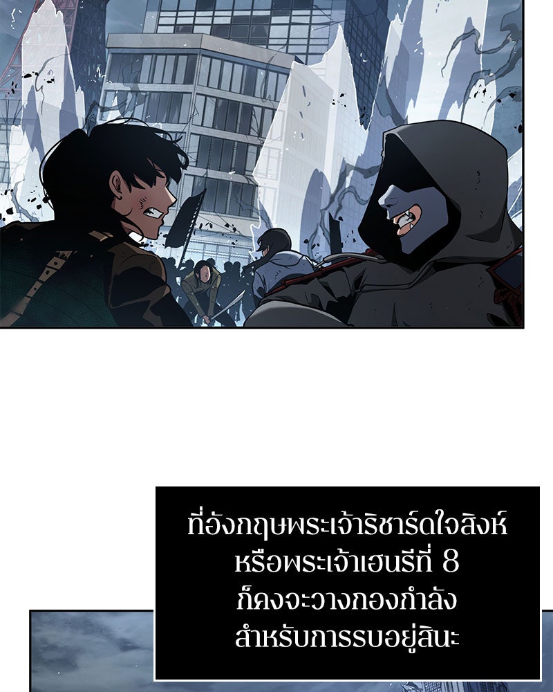 Omniscient Reader อ่านชะตาวันสิ้นโลก - หน้า 115