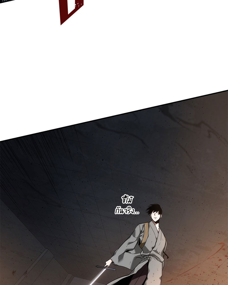 Omniscient Reader อ่านชะตาวันสิ้นโลก - หน้า 17