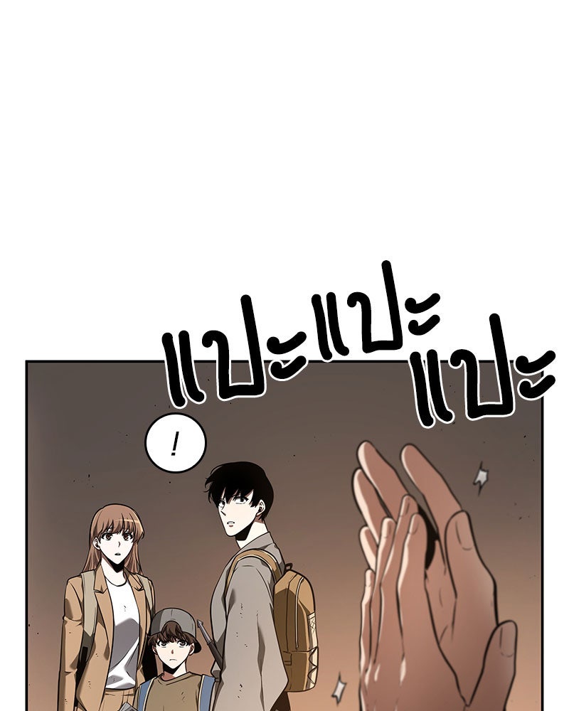 Omniscient Reader อ่านชะตาวันสิ้นโลก - หน้า 30