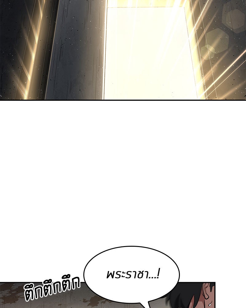 Omniscient Reader อ่านชะตาวันสิ้นโลก - หน้า 55