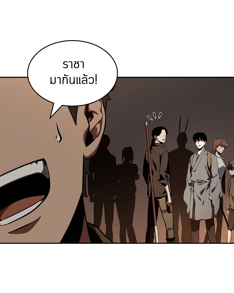 Omniscient Reader อ่านชะตาวันสิ้นโลก - หน้า 98