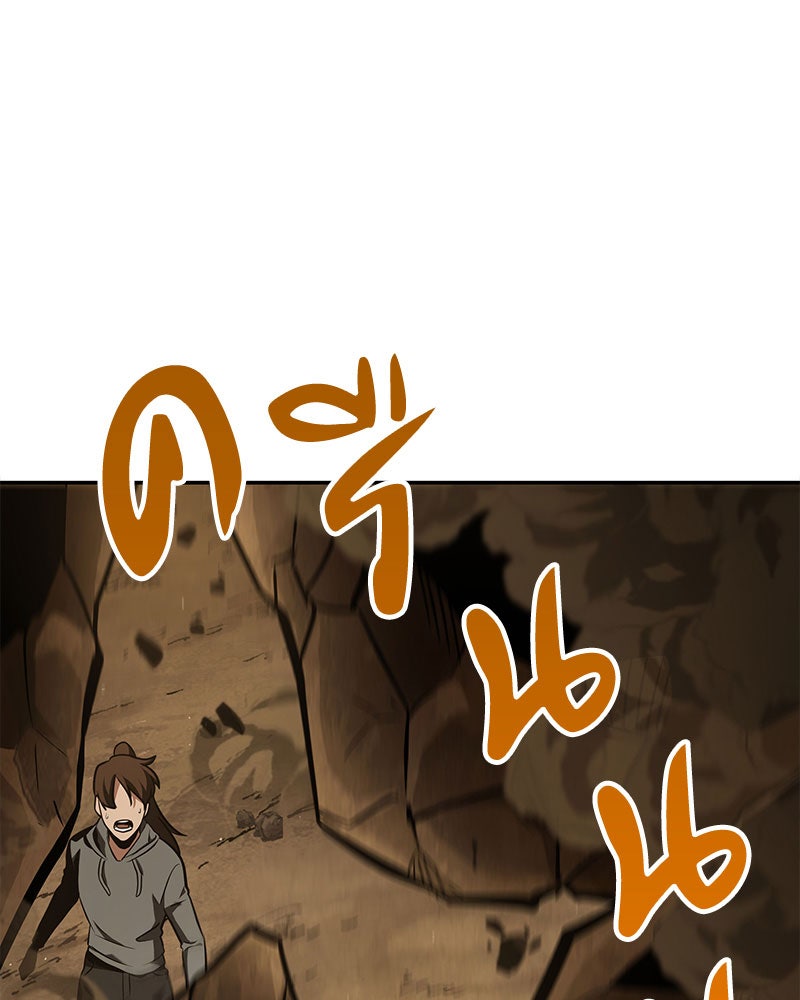 Omniscient Reader อ่านชะตาวันสิ้นโลก - หน้า 142