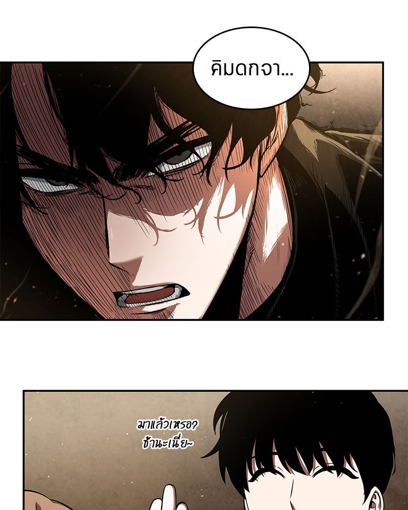 Omniscient Reader อ่านชะตาวันสิ้นโลก - หน้า 155