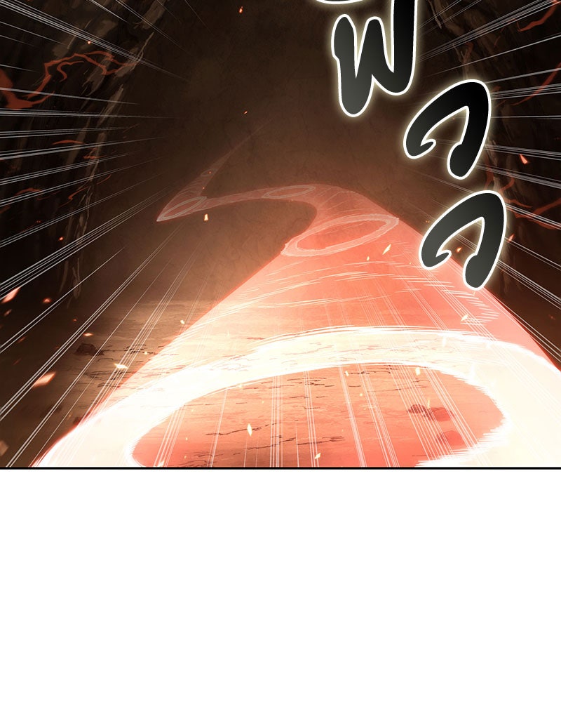 Omniscient Reader อ่านชะตาวันสิ้นโลก - หน้า 23