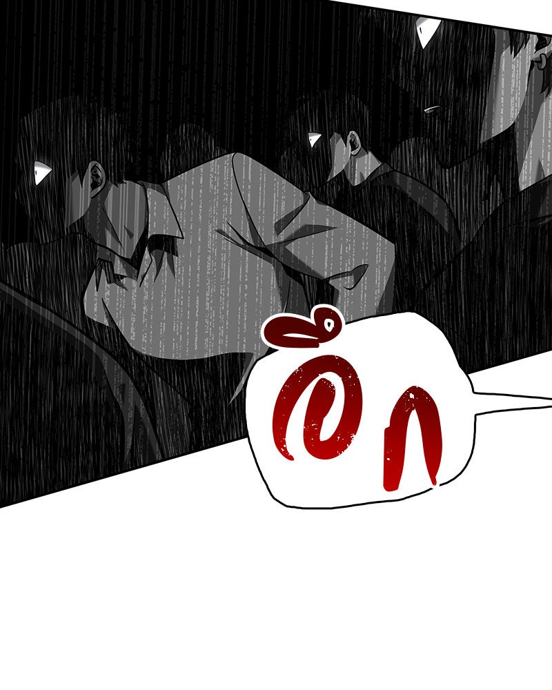 Omniscient Reader อ่านชะตาวันสิ้นโลก - หน้า 77