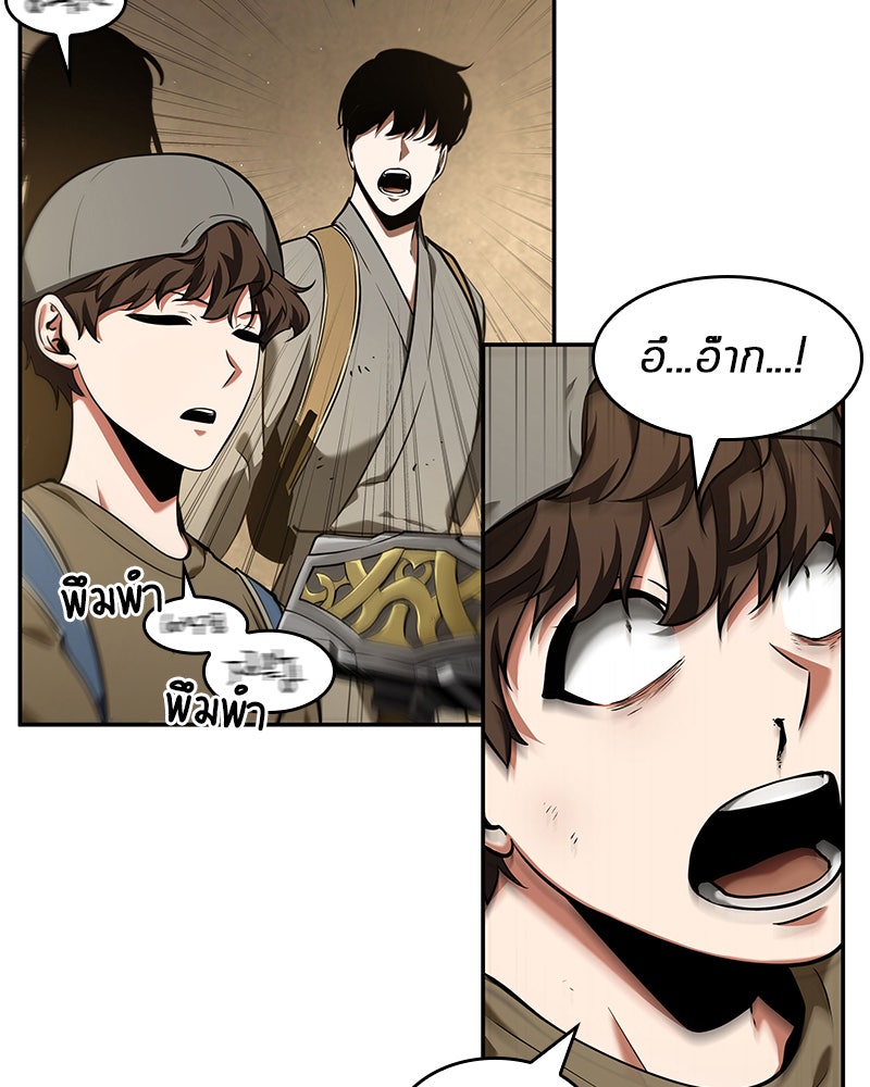 Omniscient Reader อ่านชะตาวันสิ้นโลก - หน้า 26