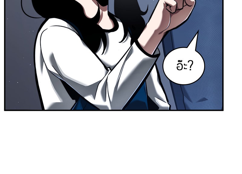 Omniscient Reader อ่านชะตาวันสิ้นโลก - หน้า 87