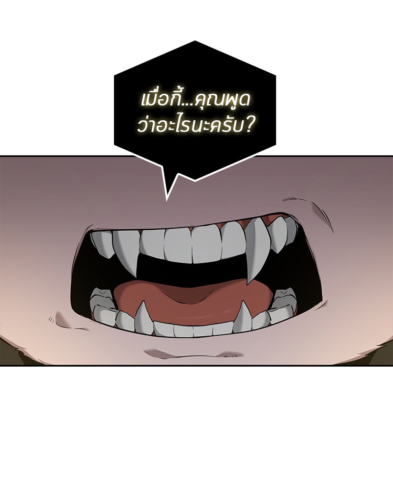 Omniscient Reader อ่านชะตาวันสิ้นโลก - หน้า 74