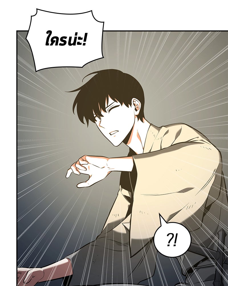 Omniscient Reader อ่านชะตาวันสิ้นโลก - หน้า 103
