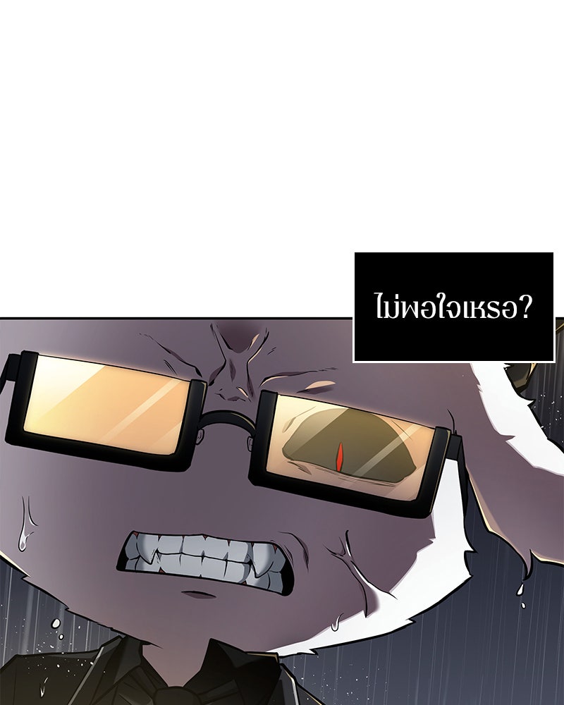 Omniscient Reader อ่านชะตาวันสิ้นโลก - หน้า 5