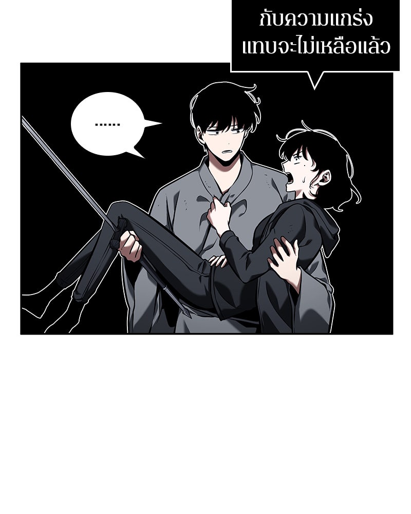 Omniscient Reader อ่านชะตาวันสิ้นโลก - หน้า 102