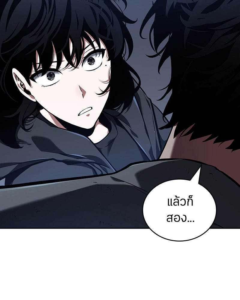 Omniscient Reader อ่านชะตาวันสิ้นโลก - หน้า 112