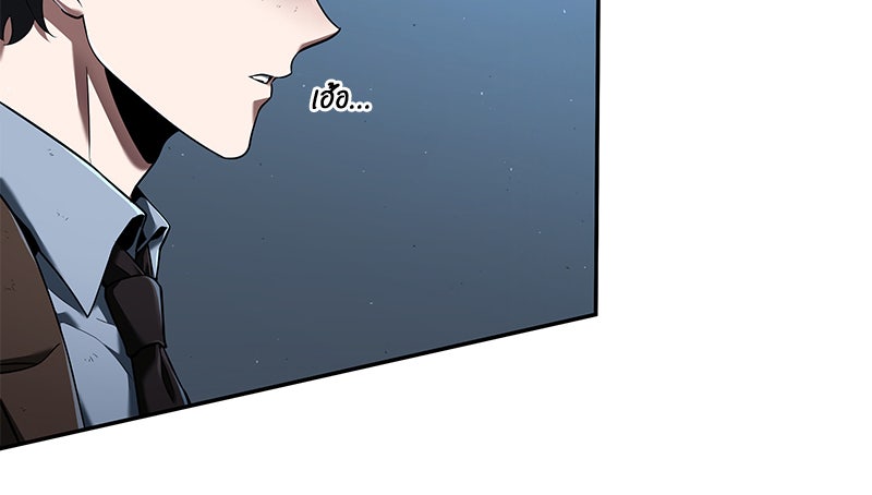 Omniscient Reader อ่านชะตาวันสิ้นโลก - หน้า 113