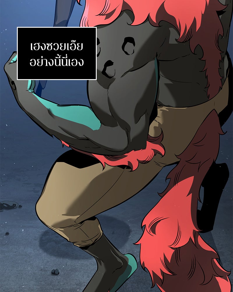 Omniscient Reader อ่านชะตาวันสิ้นโลก - หน้า 36
